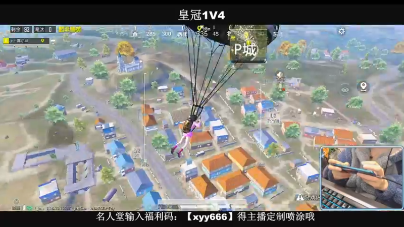 【2022-01-03 21点场】小妖洋：【王牌匹路人小姐姐吃鸡】