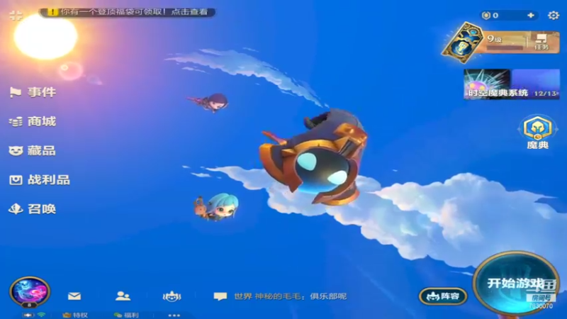 【2022-01-03 18点场】熊仔不睡觉：我要赏金猎人之魂魂魂