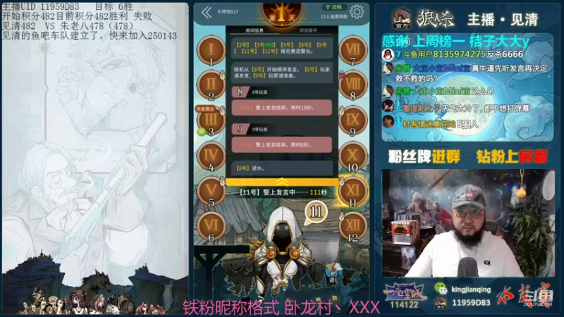 【2022-01-03 16点场】见清king：大胡子，你真厉害!冲！