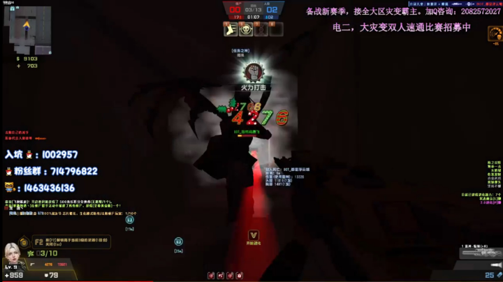 直播录像