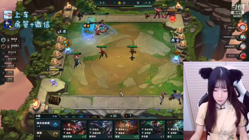 【2022-01-04 20点场】白菇凉：白菇凉:有车位呀