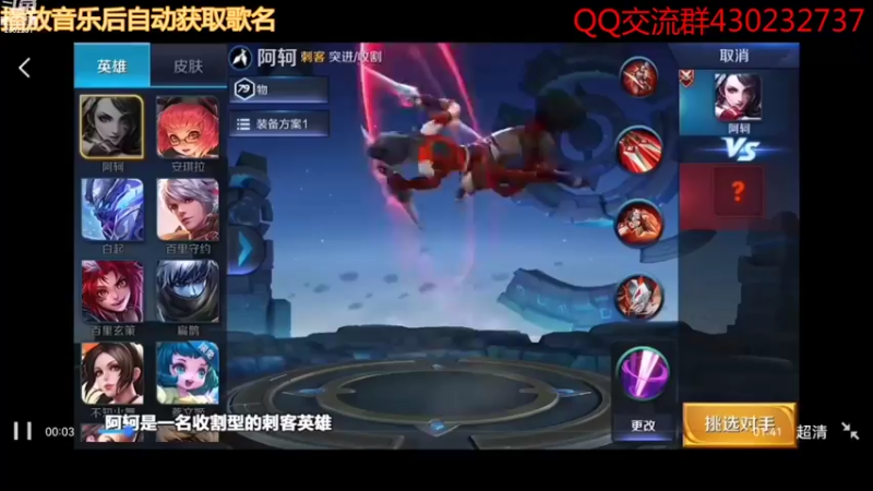 梦幻手游1