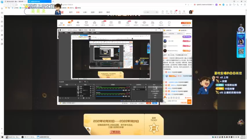 【2022-01-02 16点场】爱吃包谷的新一酱ye：双倍亲密度双倍上限噢宝～