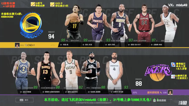 【2022-01-03 19点场】BN丶米修：11圣保罗爷爷操练起来~