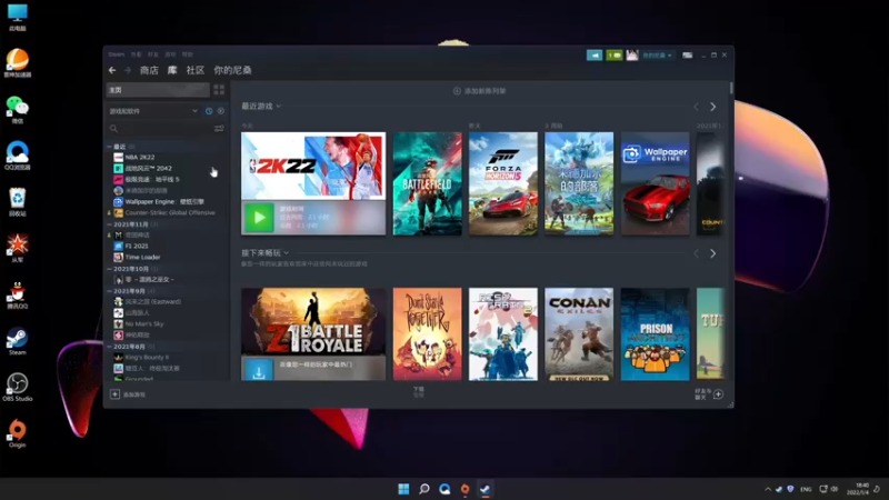 【2022-01-04 18点场】这个ID很流弊：在这狂混（ID