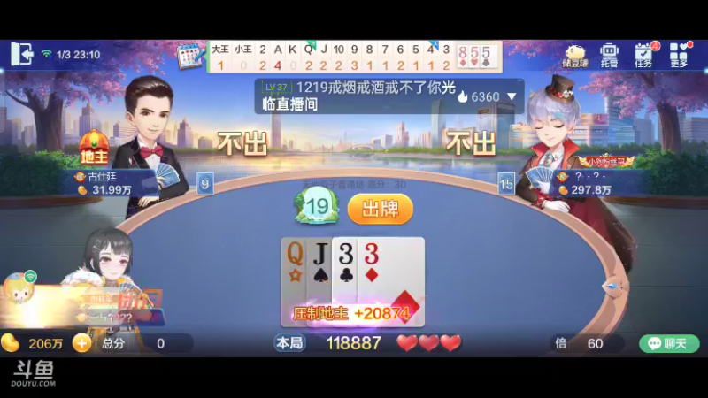 【2022-01-03 23点场】天地癞子丶斗神主播187：【斗神主播第一人】两个月的S18赛季