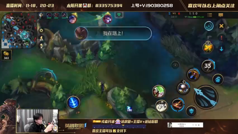 【2022-01-04 12点场】太阳Xsun：☀AD单排宗师局英雄由你选择 ！