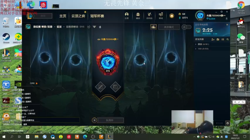 【2022-01-02 19点场】侠侠一：穿甲阿克尚？