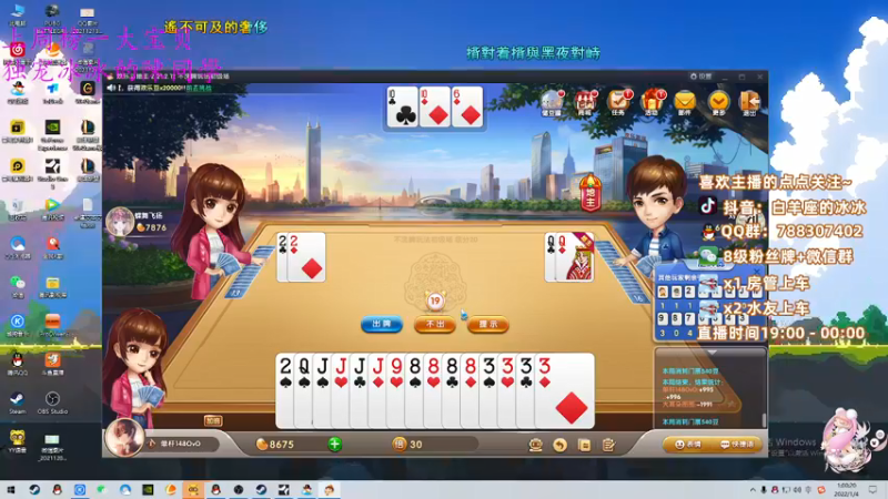 【2022-01-04 01点场】白羊座的冰冰：御姐冰冰让你感受爱意绵绵