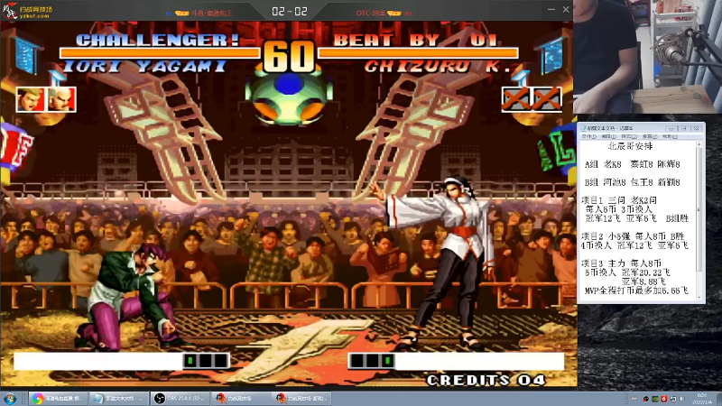 【格斗游戏】南通龟包的精彩时刻 20220104 00点场