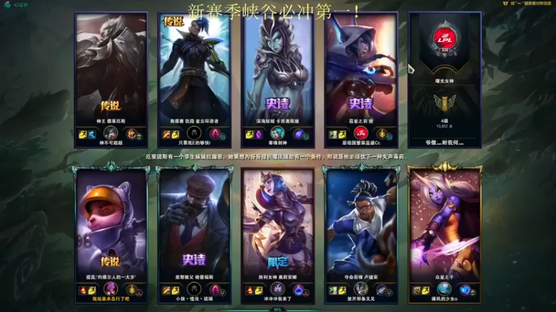 【恶霸提莫】：7-0提莫，我solo蛇女就行了