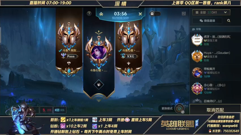 【2022-01-03 09点场】心星丶深情：王者700点排位冲第一盲僧