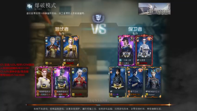 【情久秋宇】：我这血量太少了