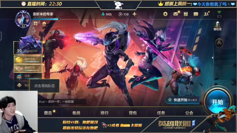 【2021-12-31 10点场】小白有害健康丶：冲王者-冲阿克尚第一