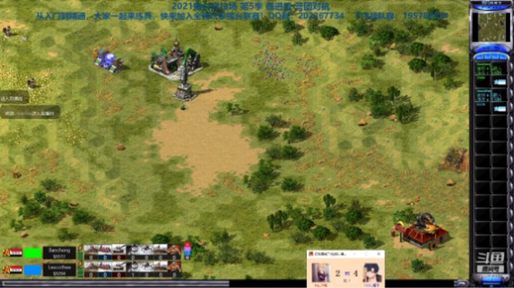 红警2原版擂台竞技场 第5季 橙汁 vs 半城 精英级军段对战（2）幻雪赞助