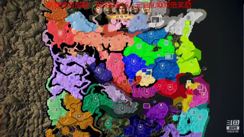 【2022-01-03 21点场】李在赣设魔：三国志14水友赛，新赛季免费建将