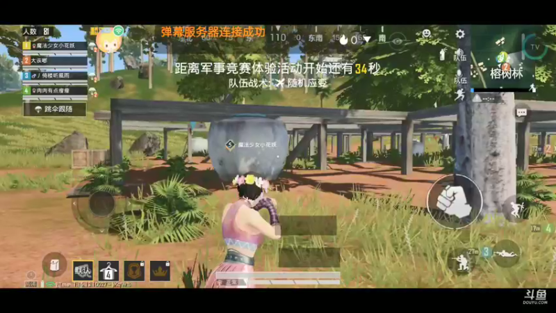 对线JX俱乐部暮色粉丝被送素材