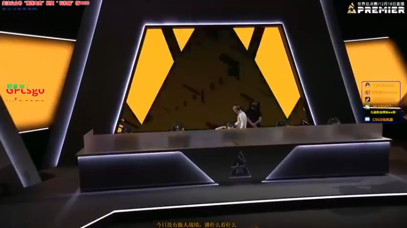 【玩机器丶Machine】：GAMBIT VS 小蜜蜂