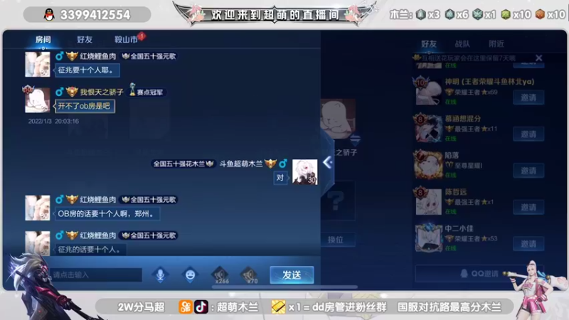 【2022-01-03 20点场】超萌木兰：2400的坐牢日记