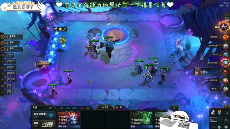 【2022-01-03 00点场】内只鹅：【小奶团】是谁在说我下饭？