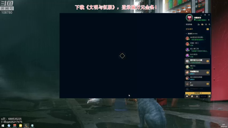 【2022-01-04 02点场】兮饭锐雯：乱斗先攻迷人小鸭子