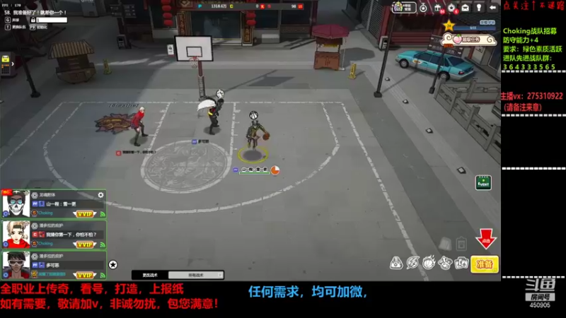【2022-01-04 00点场】楚楚YJ：元旦那得加个蛋啊！