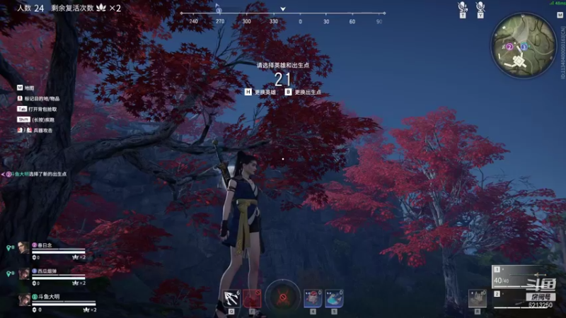 【2022-01-01 22点场】你好我是大明：有车位 干就完啦~~~