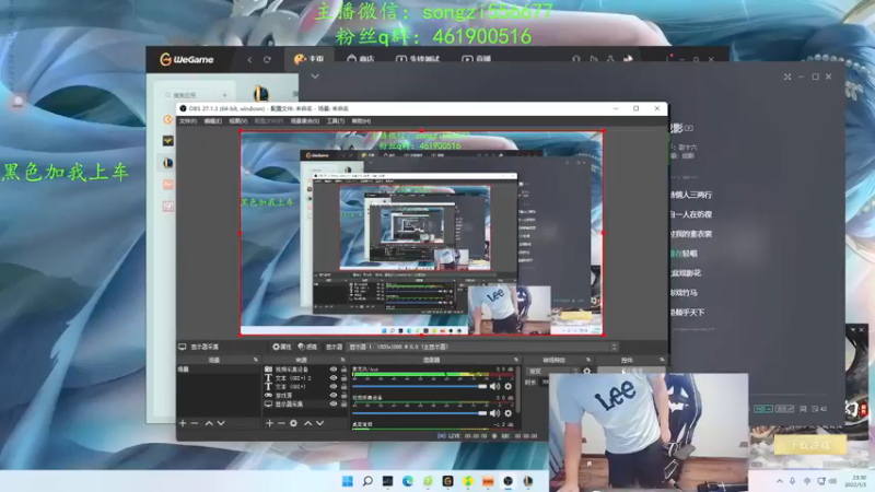 【2022-01-03 23点场】douyu丶松子：蛮王：新版最强上单 没有之一