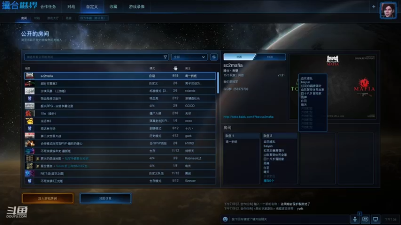【2021-12-28 19点场】leitai：擂台世界Leitai.world
