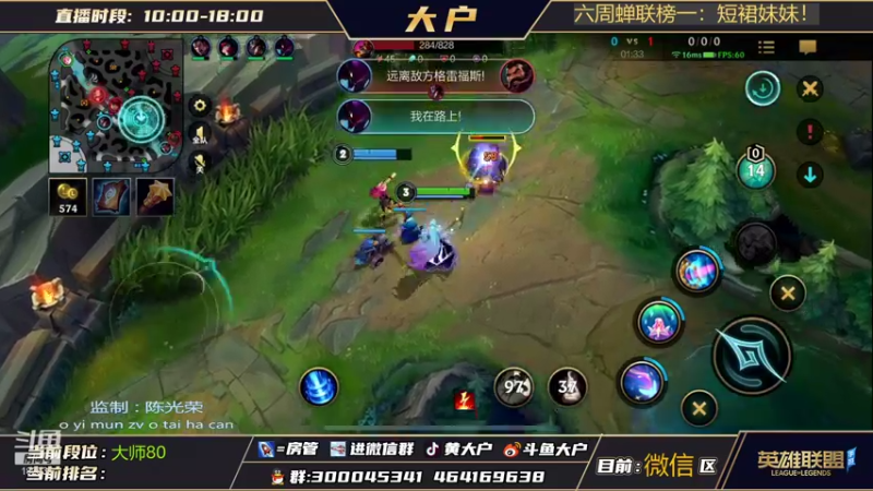 【2022-01-02 13点场】大户呀：国1瑟拉芬妮！ 冲！