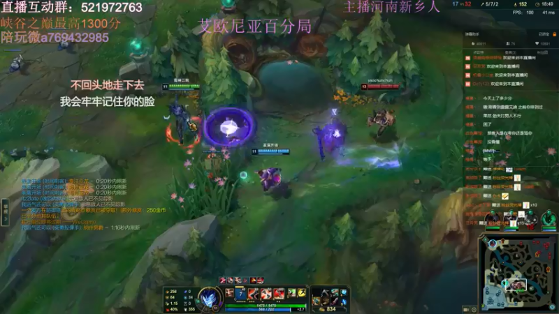 【2021-12-28 01点场】浩神AD丶：河南省第一德莱文赐教了！！