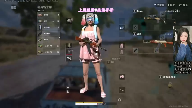【2022-01-03 16点场】壹壹ui：有位置~~~~~~掉分队~！！！！！！！