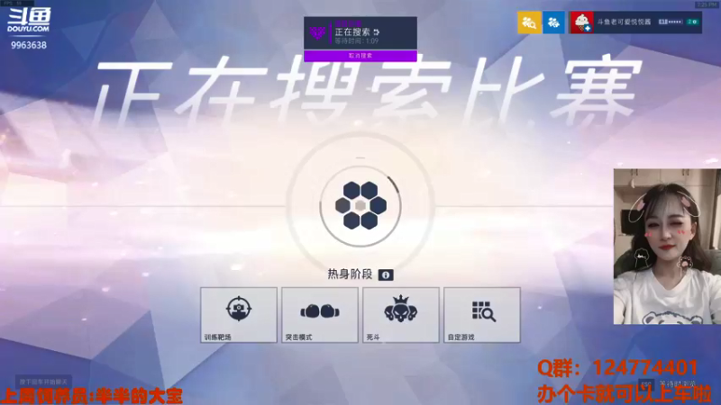 【2022-01-04 19点场】老可爱悦悦酱：00后淑女主播
