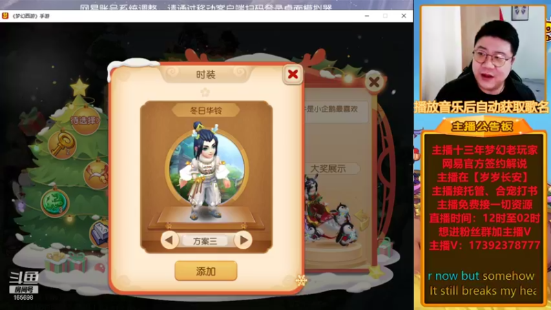 【2022-01-02 16点场】Emm花火：【岁岁长安】花火祝各位大哥小姐姐岁岁长安