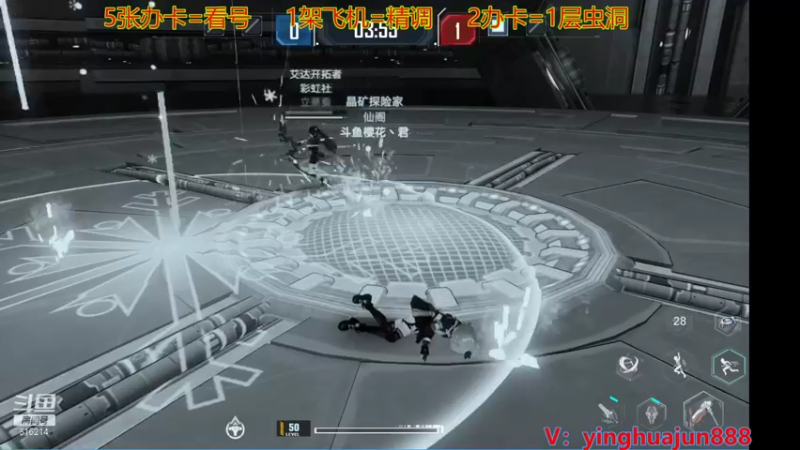 【2021-12-26 16点场】樱花丶君：帮过虫洞，跑图，载具
