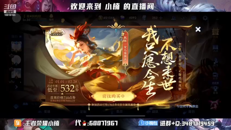 【2022-01-01 20点场】小楠ouo：【小楠】巅峰冲第一