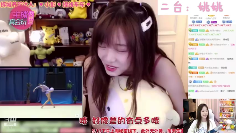 【2022-01-04 01点场】叶知秋Vanessa：二台：111111