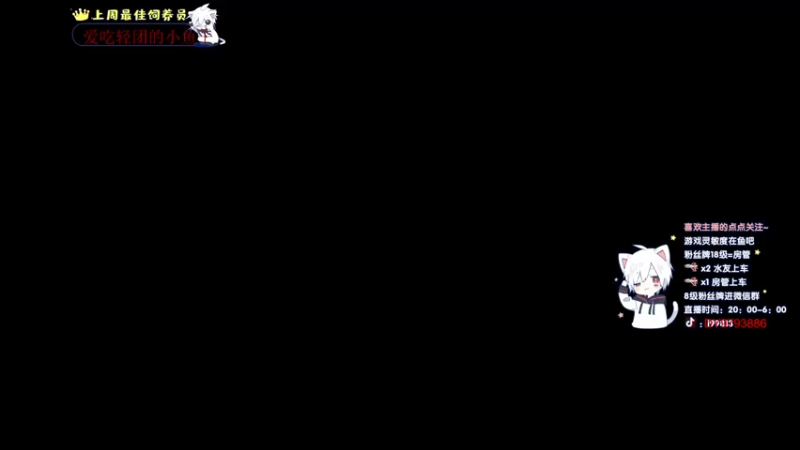 【2022-01-03 20点场】小徐813：轻语集团 千场kd6.0