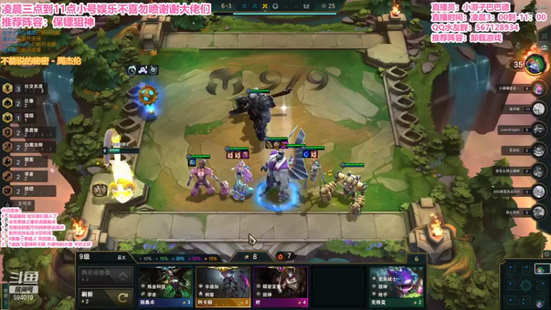 【2022-01-04 07点场】梨落秋溪：二台：长夜漫漫与你相伴！！！！