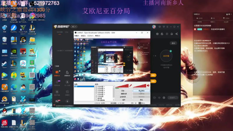 【2021-12-29 15点场】浩神AD丶：河南省第一德莱文赐教了！！