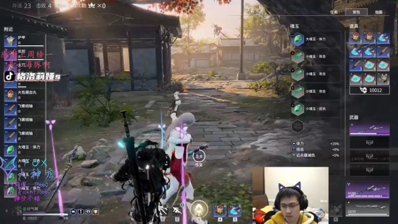 【2022-01-04 01点场】格洛莉娅S：单人三排！冲！