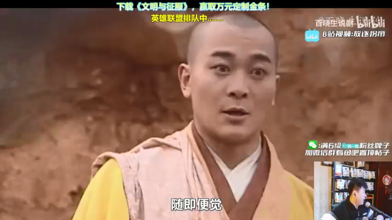 【2022-01-03 21点场】放逐大帝灬：诸位爷，里面请！