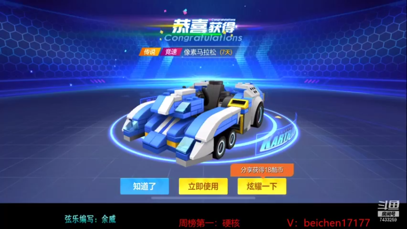 【2022-01-03 21点场】落叶Bm：晚上10点韩服交流！！