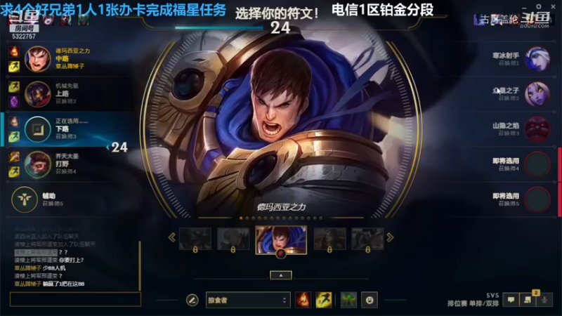 中单盖伦对线亚索6-3结束游戏打的一般....