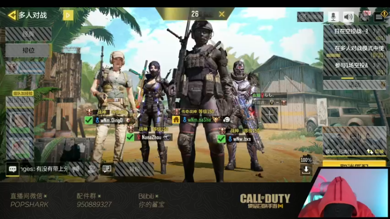 【2022-01-03 23点场】皮皮鲨FPS：家 人 们 我 来 了