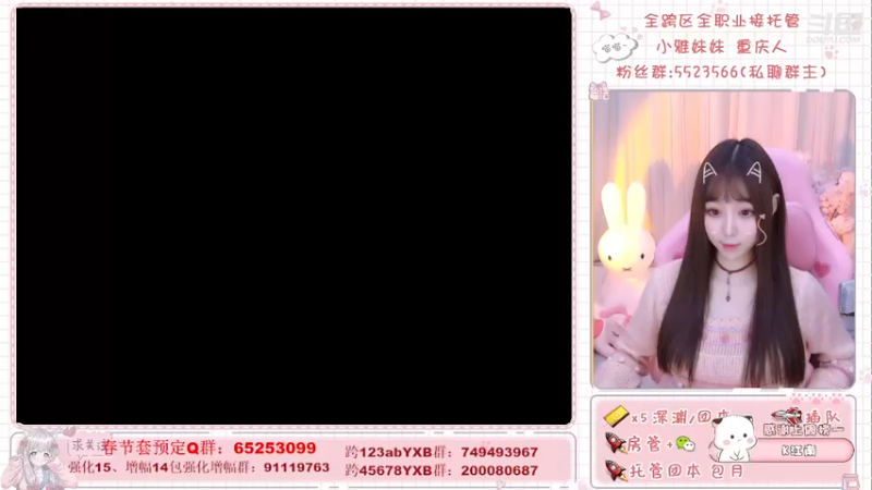 【2022-01-04 11点场】小雅妹妹m：深渊、团本全区不排队