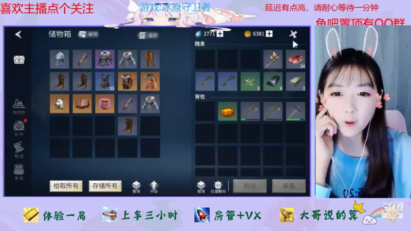 【2022-01-03 21点场】停留在雨中Cium：冰原守卫者来了