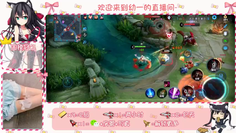 【2022-01-04 21点场】天才少女幼一：声优新主播 温御天花板