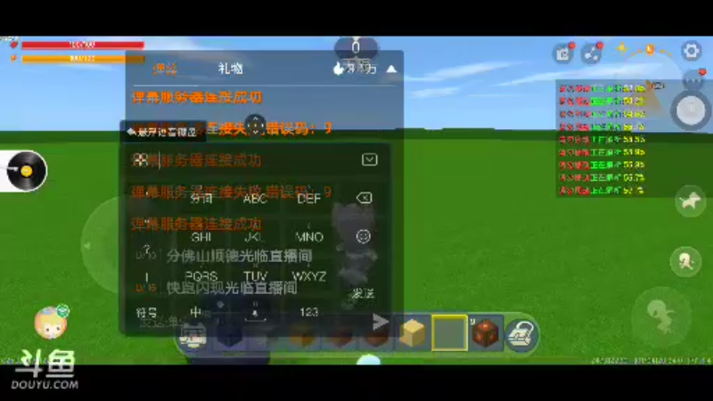 【星空露珠 迷你世界】2022-01-04 20:34:53-2022-01-04 20:49:57