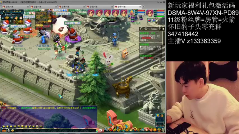 【2021-12-30 18点场】梦幻你波哥：5大唐地狱模式0氪金